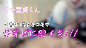 Asian Angel 22054 – Javtellers