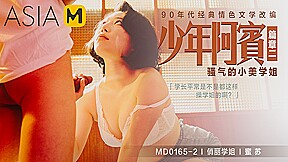 A Bin Season 2 Chapter 2 – XiaoMei, The Horny Upperclassman MD-0165-2 / 少年阿宾 第二季 第二章 – 骚气的小美学姐 MD-0165-2 – ModelMediaAsia