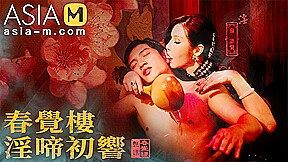 Chaises Traditional Brothel The Sex palace opening MDCM-0001 / 國風按摩院 春覺樓淫蹄初響 – ModelMediaAsia