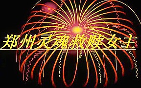 Chinese femdom ballbusting foot licking