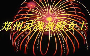 Chinese femdom ballbusting footjob