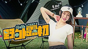 First Time Special Camping EP3 MTVQ19-EP3/ 野外露初EP3 – ModelMediaAsia