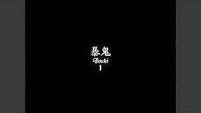 Japanese Ballbusting