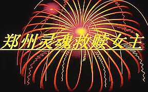 Chinese femdom ballbusting footjob cumshot