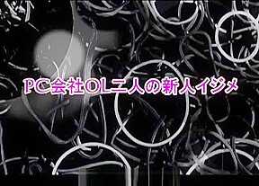 Japanese Femdom feet trample worship shoes barefoot kicking ball busting sm